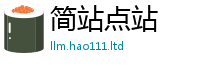 2025最新免费资料大全由2025年最新资料大全官网入口
